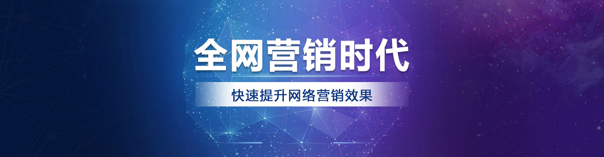 定海百度如何推广